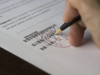 收購國商所有網(wǎng)站客戶通知 收購國商所有網(wǎng)站客戶通知